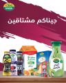 عروض سبار هايبرماركت قطر 2023
