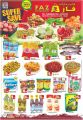 FAZ hypermarket qatar offers 2021