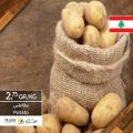 Village Markets Qatar Offers 2020