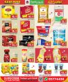SPAR Hypermarket Qatar offers 2025