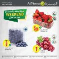 عروض الميرة قطر 2020