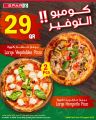 Spar Hypermarket Qatar Offers 2023