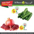 عروض الميرة قطر  2020