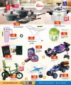 Grand Mall Qatar offers 2026