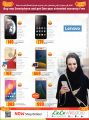 Lulu Qatar offers  -  Eid Mubarak