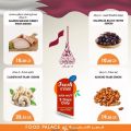 Food palace hypermarket qatar offers 2020
