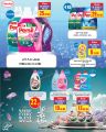 Monoprix Qatar Offers 2025
