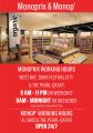 Monoprix Qatar Offers 2020