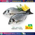 Spar Hypermarket Qatar offers 2022