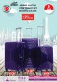 Monoprix  Qatar  Offers 2019