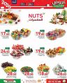 عروض أسواق رامز قطر 2025