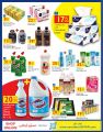 Carrefour Hyper Market Qatar Offers 2020