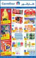 Carrefour Offers - Super Market