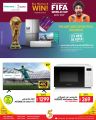 عروض سبار هايبرماركت قطر 2022