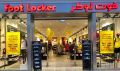Foot Locker  Qatar Offers
