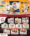 LULU Hypermarket Qatar offers 2025