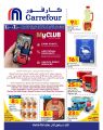 Carrefour Hypermarket Qatar Offers 2021