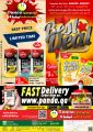 Panda Hypermarket Qatar offers  2021