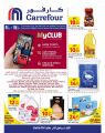 Carrefour Hypermarket Qatar Offers 2022