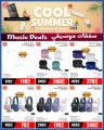 Jumbo Electronics Qatar offers 2025