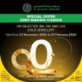 Al Sulaiman Jewellery Qatar Offers 2022