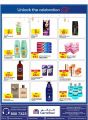 Carrefour Hypermarket Qatar Offers 2025