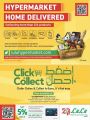 LULU Hypermarket Qatar Offers 2021
