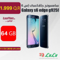 Samsung Galaxy s6 edge g925f 64GB