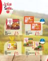 Monoprix Qatar Offers 2023