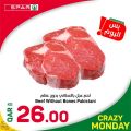 عروض سبار هايبرماركت قطر 2023