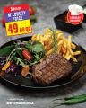 Monoprix Qatar Offers 2025