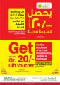 KENZ Mini Mart Qatar offers 2022