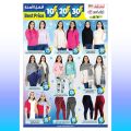 Ansar Gallery Qatar Offers 2023