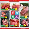Spar Hypermarket Qatar offers 2021