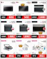 Jumbo Electronics Qatar offers 2025