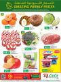 LULU Hypermarket Qatar Offers 2021