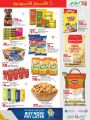 LULU Hypermarket Qatar Offers 2024