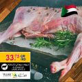 عروض أسواق القرية قطر 2021
