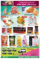Al Rawabi Group Qatar Offers 2019