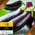 عروض أسواق القرية قطر 2021
