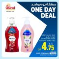 Grand Hypermarket Qatar offers 2021