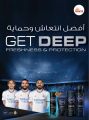 عروض جراند هايبرماركت قطر 2022