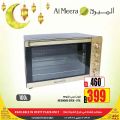 Al Meera Qatar offers 2021