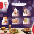 Spar Hypermarket Qatar offers 2021