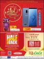 lulu Qatar Offers