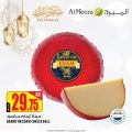 Al Meera Qatar offers 2021