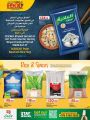 LULU Hypermarket Qatar Offers 2023