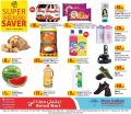 Retail Mart Hypermarket Qatar 2020
