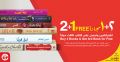 jarir bookstore qatar offers 2020