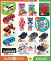 KENZ Mini Mart Qatar offers 2025